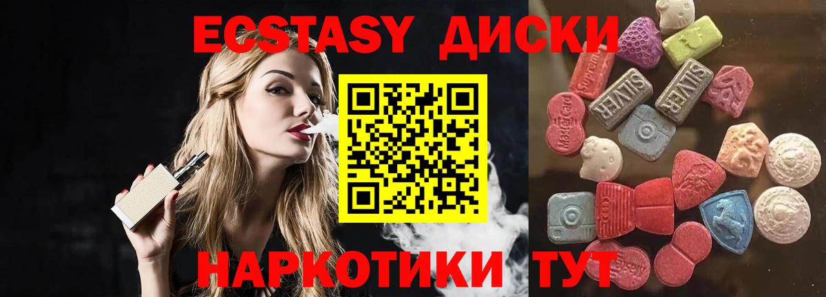 NBOMe Нарткала