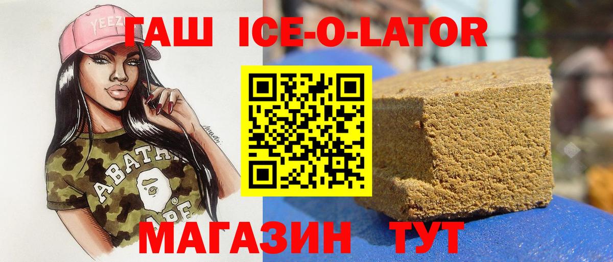 ГАШ гарик Нарткала