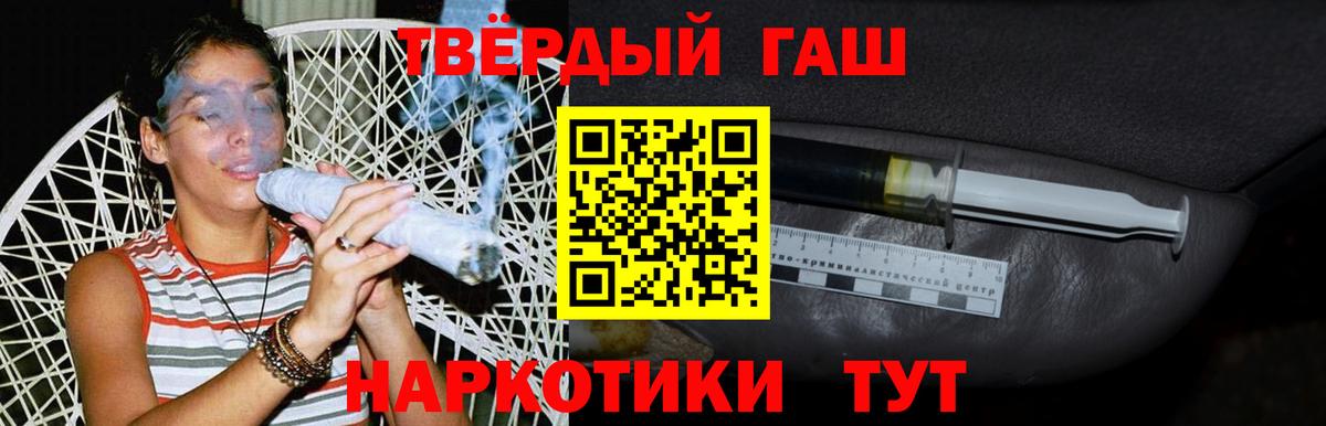 Нарткала  Гашиш  Вход с VPN  Гашиш VHQ 