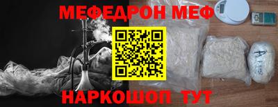 каннабис Северобайкальск