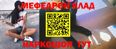 каннабис Северобайкальск