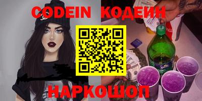 ГАЛЛЮЦИНОГЕННЫЕ ГРИБЫ Севастополь