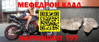 каннабис Северобайкальск