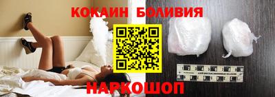 ГАЛЛЮЦИНОГЕННЫЕ ГРИБЫ Севастополь