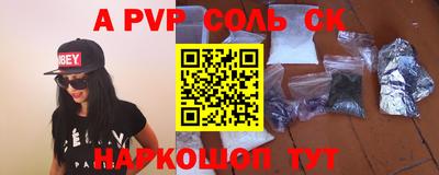 каннабис Северобайкальск