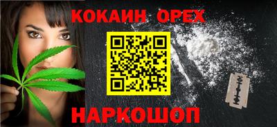 каннабис Северобайкальск