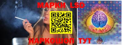 ГАЛЛЮЦИНОГЕННЫЕ ГРИБЫ Севастополь