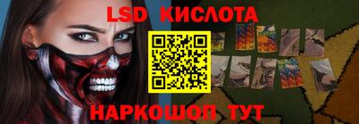 марки nbome Свободный