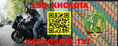 ГАЛЛЮЦИНОГЕННЫЕ ГРИБЫ Севастополь