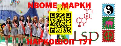 каннабис Северобайкальск
