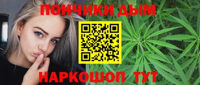 ГАЛЛЮЦИНОГЕННЫЕ ГРИБЫ Севастополь