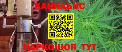ГАЛЛЮЦИНОГЕННЫЕ ГРИБЫ Севастополь