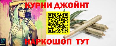 каннабис Северобайкальск