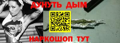каннабис Северобайкальск