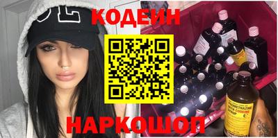 каннабис Северобайкальск
