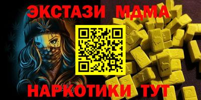 ГАЛЛЮЦИНОГЕННЫЕ ГРИБЫ Севастополь