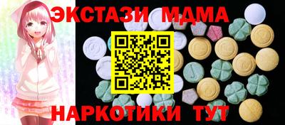 ГАЛЛЮЦИНОГЕННЫЕ ГРИБЫ Севастополь