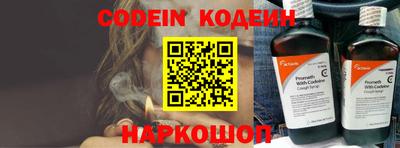 каннабис Северобайкальск