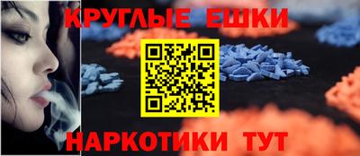 марки nbome Свободный