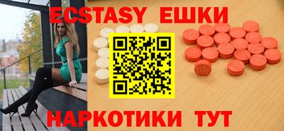 ГАЛЛЮЦИНОГЕННЫЕ ГРИБЫ Севастополь