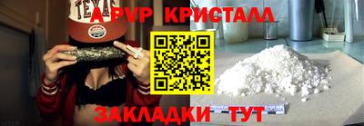 каннабис Северобайкальск