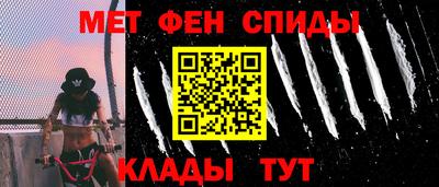 каннабис Северобайкальск