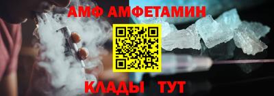 каннабис Северобайкальск