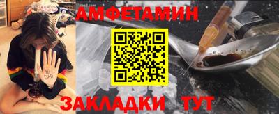 ГАЛЛЮЦИНОГЕННЫЕ ГРИБЫ Севастополь