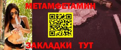 каннабис Северобайкальск