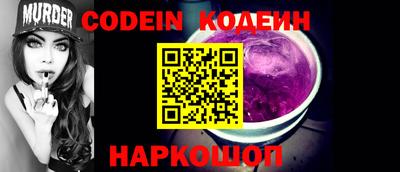ГАЛЛЮЦИНОГЕННЫЕ ГРИБЫ Севастополь