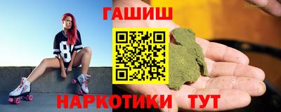 каннабис Северобайкальск