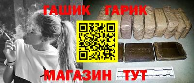 ГАЛЛЮЦИНОГЕННЫЕ ГРИБЫ Севастополь
