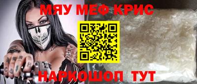 каннабис Северобайкальск