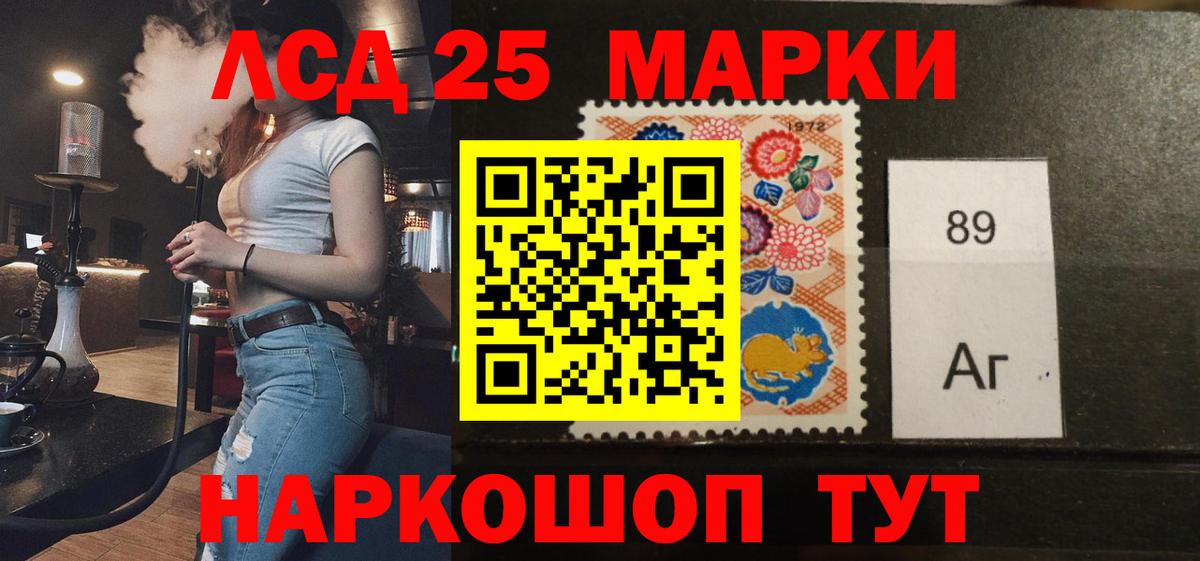 Лсд 25 экстази ecstasy  LSD-25 экстази ecstasy  Нарткала  Вход с VPN 