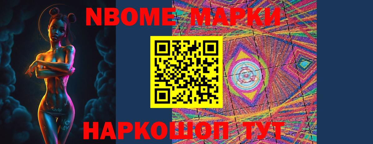 ЛСД экстази ecstasy Нарткала