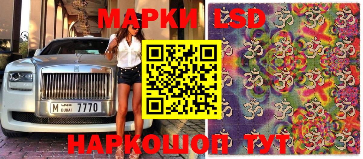 Марки N-bome 1500мкг Нарткала