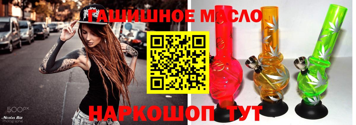 ТГК вейп с тгк  Вход с VPN  Дистиллят ТГК вейп с тгк  Нарткала 