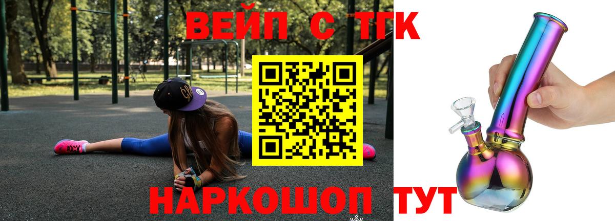 Дистиллят ТГК концентрат Нарткала