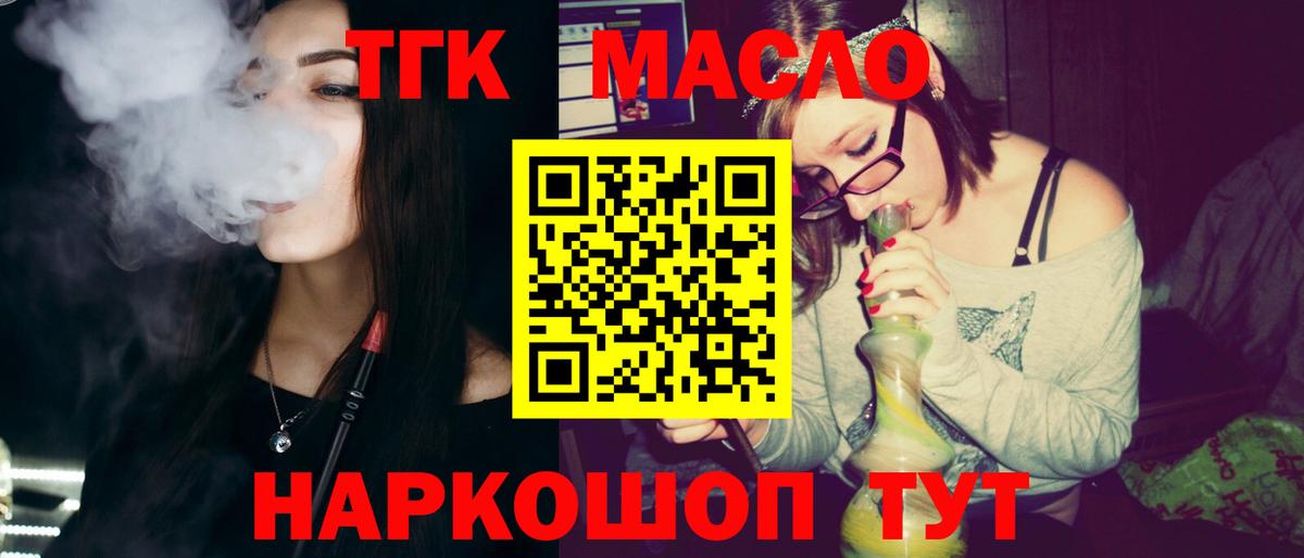 Кодеин  Конопля  Меф кристаллы  ТГК  Кокаин  Вход с VPN  Нарткала  Гашиш  Гашиш 