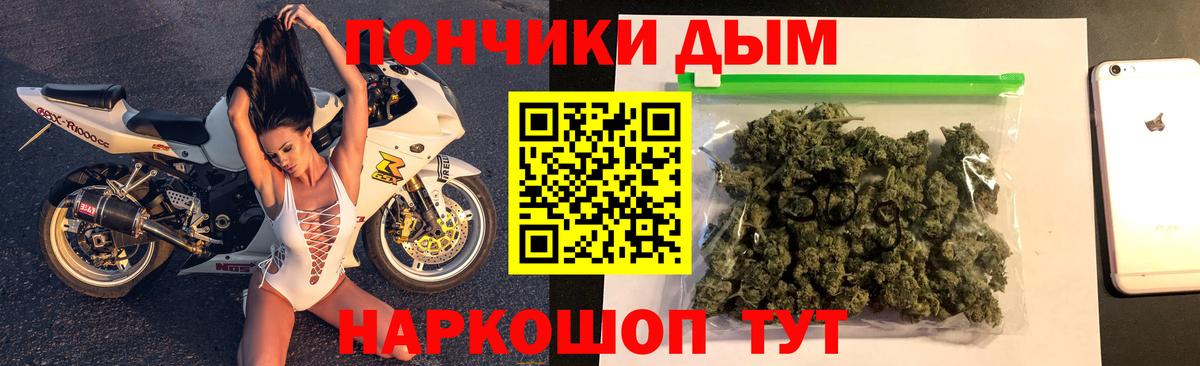 Бошки марихуана White Widow  Конопля Amnesia  Конопля планчик  Нарткала  Каннабис планчик  Вход с VPN 